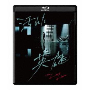 VOW WOW／LIVE IN THE UK（期間限定） ※再発売 [DVD] : ぐるぐる王国2