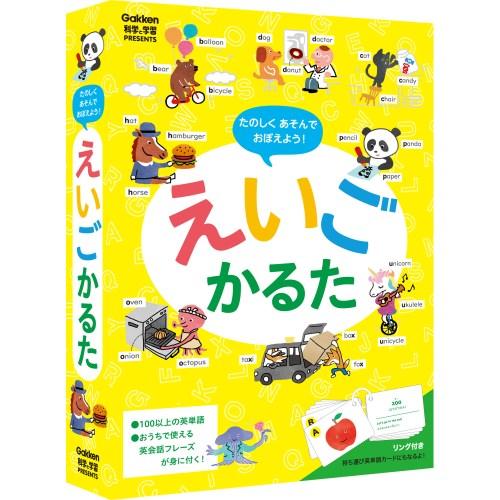 えいごかるたおもちゃ こども 知育 勉強 子供