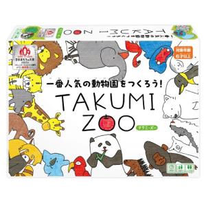 TAKUMI ZOO【日本おもちゃ大賞2023 コミュニケーション・トイ部門 優秀賞】おもちゃ こども 子供 パーティ ゲーム 6歳｜esdigital