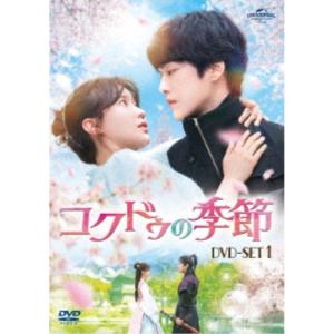 灼灼風流〜宮中に咲く愛の華〜 DVD-BOX1 【DVD】 : ハピネット