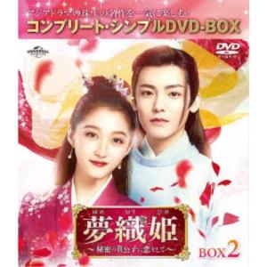 トラック野郎 第1弾 DVD 5作セット 菅原文太 愛川欽也 - 映像と音の友