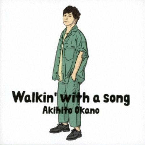 岡野昭仁／Walkin’ with a song《限定A盤》 (初回限定) 【CD+Blu-ray】