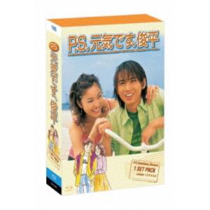 ドラマ「P.S. 元気です、俊平」Blu-ray BOX 【Blu-ray】｜esdigital