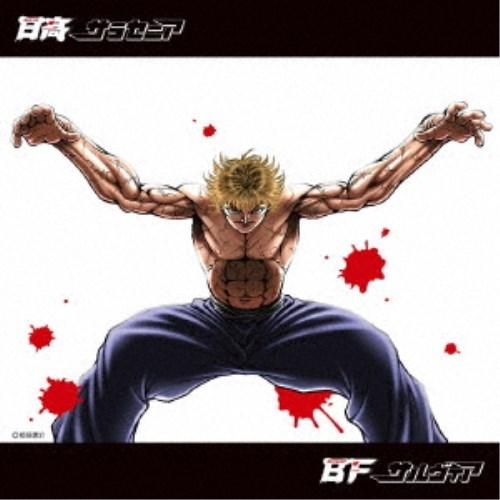SKY-HI／BE：FIRST／Sarracenia／Salvia 【CD+DVD】