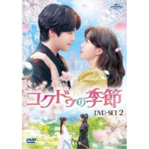なにもしたくない〜立ち止まって、恋をして〜 DVD-SET1 【DVD】 : 10928285 : ハピネット・オンラインYahoo!ショッピング店 - 通販 - Yahoo!ショッピング なにもしたくない〜立ち止まって、恋をして〜 DVD-SET1 【DVD】 : 10928285 : ハピネット・オンラインYahoo!ショッピング店 - 通販 - Yahoo!ショッピング