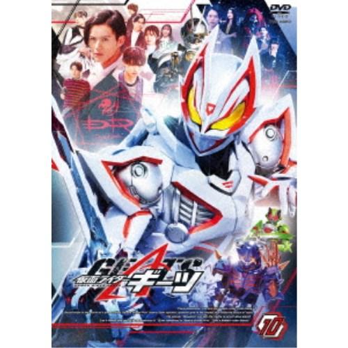 仮面ライダーギーツ 10 【DVD】