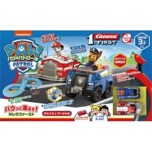 【新品•日本語対応】 パウ・パトロール いっしょにおやすみ！ おしゃべりスカイ 新品•日本語対応】 パウ・パトロール いっしょにおやすみ！ おしゃべり