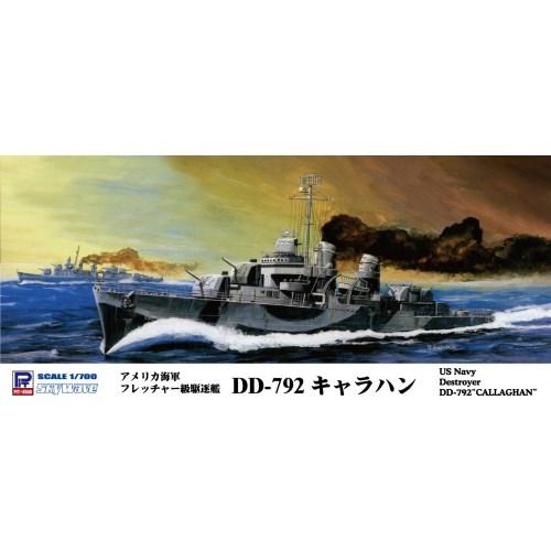 1／700 スカイウェーブシリーズ アメリカ海軍 フレッチャー級駆逐艦 DD-792 キャラハン 【...