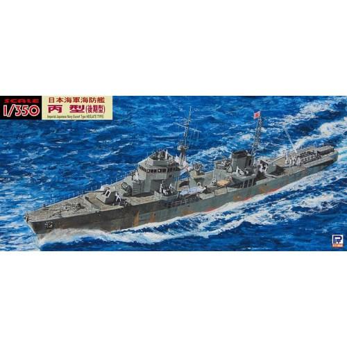 1／350 日本海軍 海防艦 丙型(後期型) 【WB04】 (プラモデル)おもちゃ プラモデル
