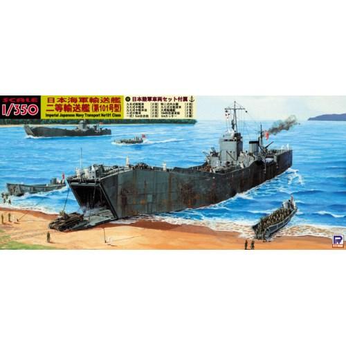 1／350 日本海軍 二等輸送艦(第101号型) 【WB05】 (プラモデル)