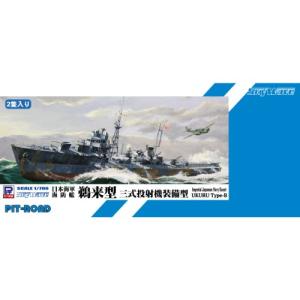 1／700 スカイウェーブシリーズ 日本海軍 海防艦 鵜来型(三式投射機装備型) 【SPW54】 (プラモデル)