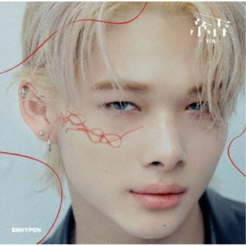 ENHYPEN／結 -YOU-《メンバーソロジャケット盤／NI-KI》 (初回限定) 【CD】