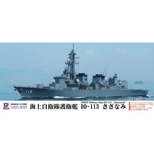 1／700 スカイウェーブシリーズ 海上自衛隊 護衛艦 DD-113 さざなみ 【J67】 (プラモ...