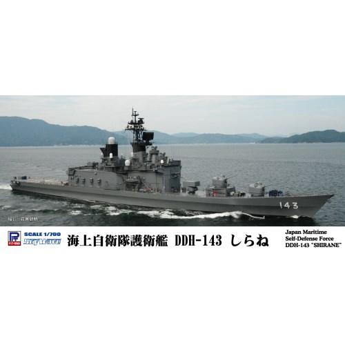 1／700 スカイウェーブシリーズ 海上自衛隊 護衛艦 DDH-143 しらね 【J74】 (プラモ...