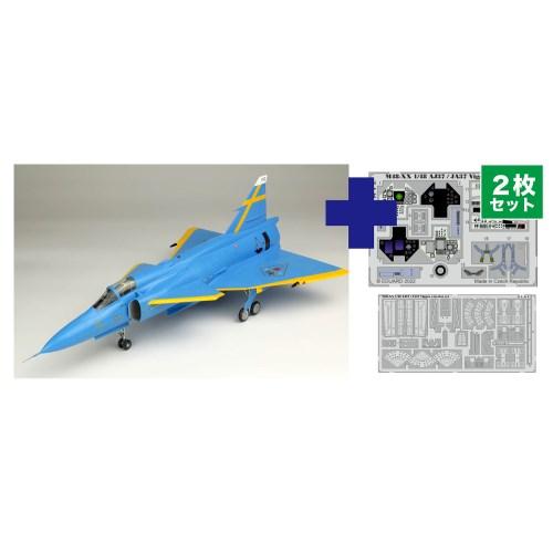1／48 スウェーデン空軍 JA37 ヤクトビゲン ’ブルーピーター’ スウェーデン空軍75周年記念...