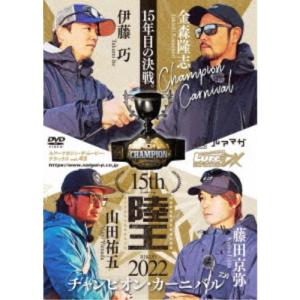 ルアーマガジン・ザ・ムービーDX Vol.42 陸王2022 チャンピオンカーニバル 【DVD】｜esdigital