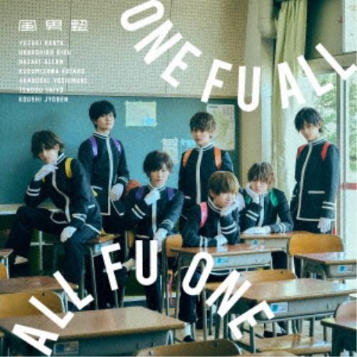 風男塾／ONE FU ALL， ALL FU ONE《限定B盤》 (初回限定) 【CD】