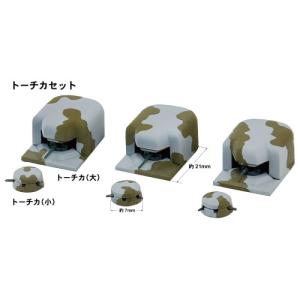 1／700 スカイウェーブシリーズ トーチカセット 【SW10】 (プラモデル)