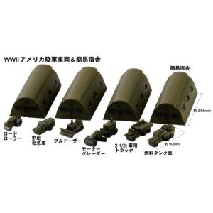 1／700 スカイウェーブシリーズ アメリカ陸軍車両 ＆ 簡易宿舎 【SW11】 (プラモデル)