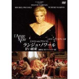 新品 愛染かつら コレクターズDVD [HDリマスター版] [昭和の名作ライブ