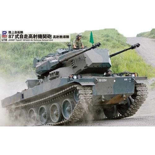 1／35 グランドアーマーシリーズ 87式自走高射機関砲 高射教導隊 【G46】 (プラモデル)おも...