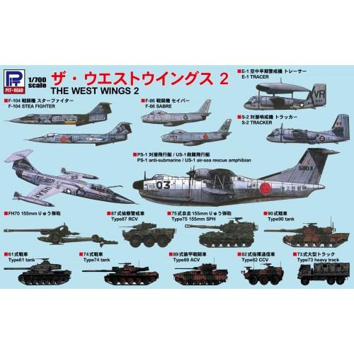 1／700 ザ・ウェストウィングス 2 【S52】 (プラモデル)
