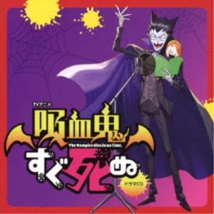うたのプリンスさまっ for Nintendo Switch Special Campaign CD