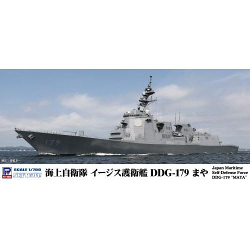 1／700 スカイウェーブシリーズ 海上自衛隊 護衛艦 DDG-179 まや 【J97】 (プラモデ...