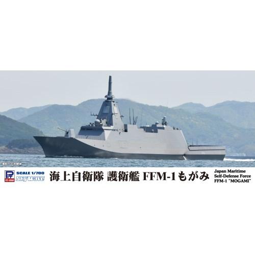 1／700 スカイウェーブシリーズ 海上自衛隊 護衛艦 FFM-1 もがみ 【J100】 (プラモデ...