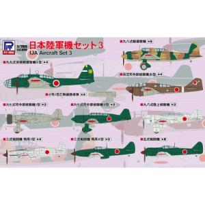 NMP19 1/700 日本海軍 超重爆撃機 富嶽［G10N］（1機入り） : 模型