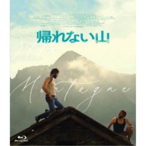 帰れない山 【Blu-ray】の買取情報