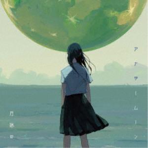 月詠み／アナザームーン《完全生産限定盤》 (初回限定) 【CD