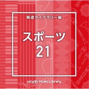 (BGM)／NTVM Music Library 報道ライブラリー編 スポーツ21 【CD】｜esdigital