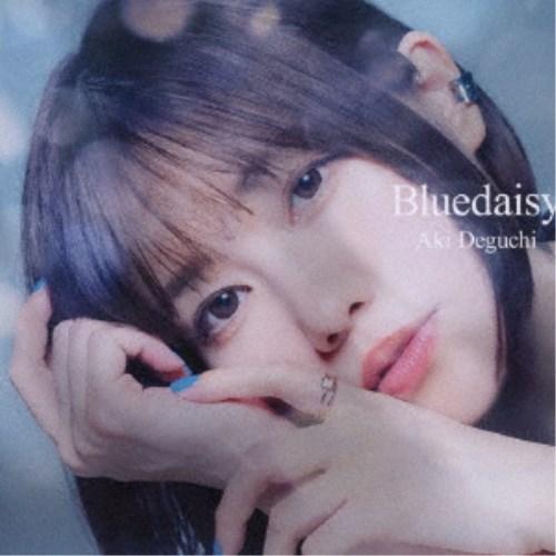出口陽／Bluedaisy 【CD】