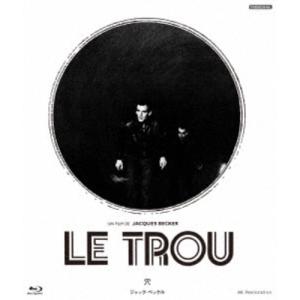 穴 4Kレストア ≪スペシャル・プライス≫