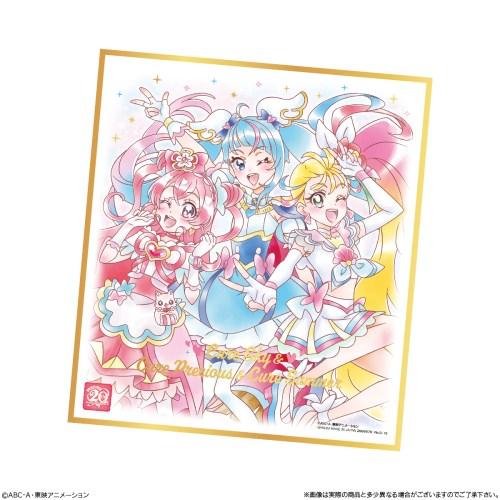 プリキュア 色紙ART-20周年special-3(BOX)おもちゃ こども 食玩 プリキュアオール...