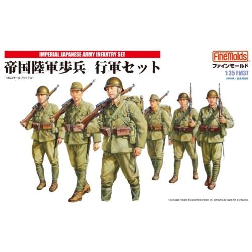1／35 ミリタリーシリーズ 帝国陸軍歩兵 行軍セット 【FM37】 (プラモデル)【再販】