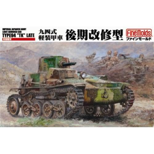 1／35 ミリタリーシリーズ 帝国陸軍 九四式軽装甲車 後期改修型 【FM19】 (プラモデル)【再...
