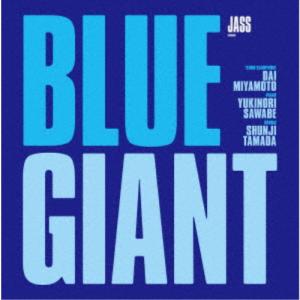 BLUE GIANT スペシャル・エディション 【Blu-ray】｜esdigital