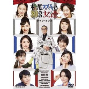 胸キュン刑事 コレクターズDVD 【DVD】 : ハピネット・オンラインYahoo