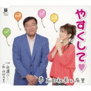 Dostoevsky Groove / fOUL CD 邦楽 : ディスクプラス - 通販 - Yahoo