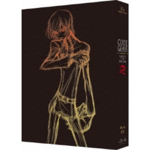 15周年 コードギアス 反逆のルルーシュ R2 Blu-ray BOX《特装限定版》 (初回限定) ...