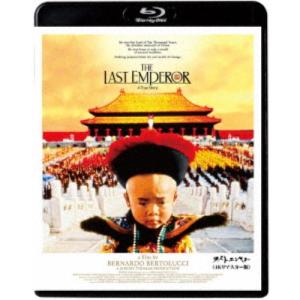 特典CL付】新品 ラストエンペラー 特別版 / ジョン・ローン、ピーター