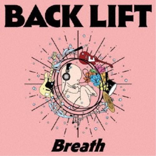 BACK LIFT／Breath《通常盤》 【CD】