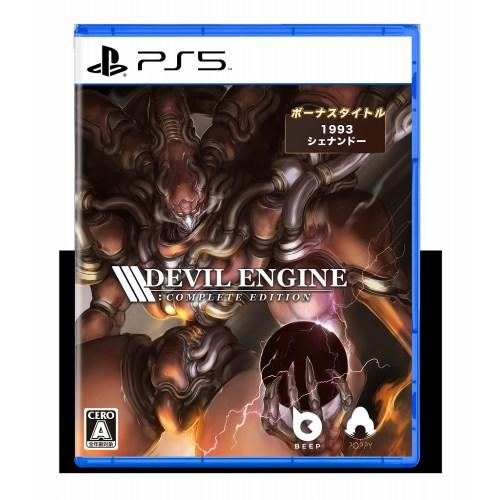 Devil Engine： Complete Edition -PS5