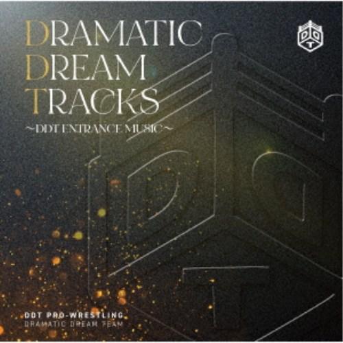 (スポーツ曲)／DRAMATIC DREAM TRACKS 〜DDT ENTRANCE MUSIC〜...