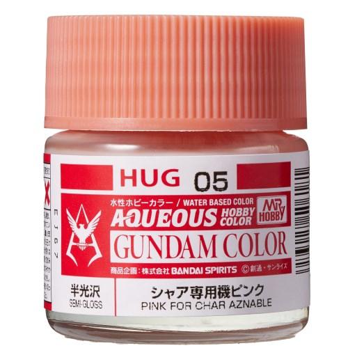 水性ガンダムカラー シャア専用機ピンク 【HUG05】 (塗料)