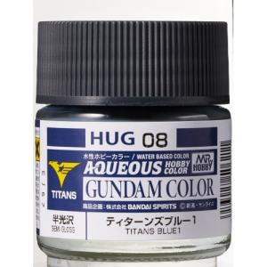 水性ガンダムカラー ティターンズブルー1 【HUG08】 (塗料)｜esdigital