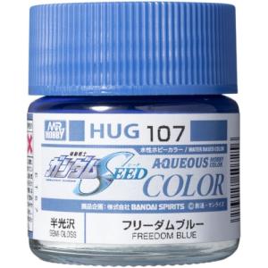 水性ガンダムSEEDカラー フリーダムブルー 【...の商品画像