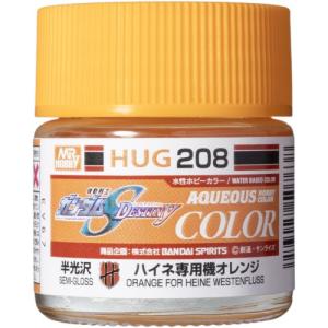 水性ガンダムSEED DESTINYカラー ハイ...の商品画像